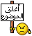 اغلف الموضوع